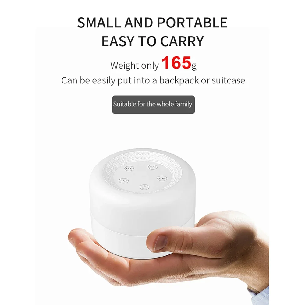 White Noise Machine Baby - آلة الضوضاء البيضاء لسطح المكتب مع