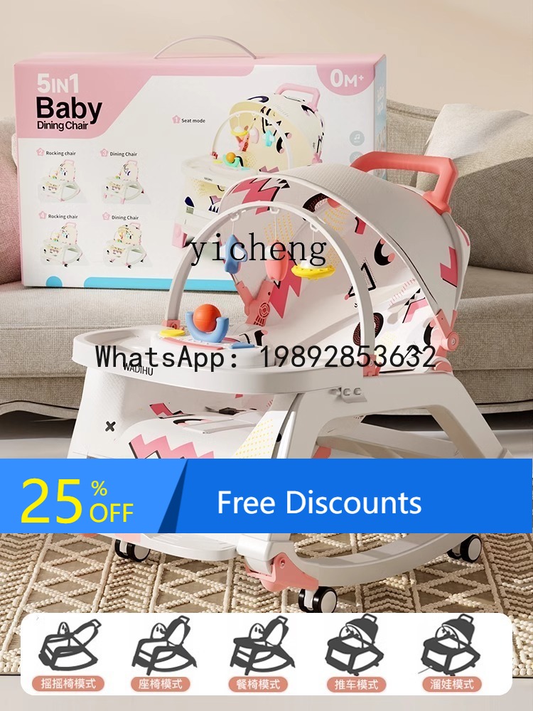 Baby Products For Newborn - كرسي هزاز للأطفال من AG Baby،