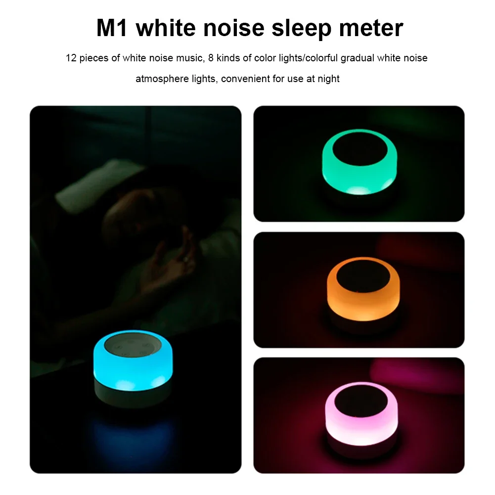 آلة الضوضاء البيضاء لسطح المكت - مراجعة White Noise Machine Baby وسعره