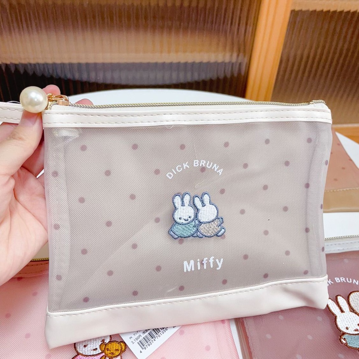 كاواي ميفي أرنب حقيبة مستحضرات - مراجعة Baby Products Keeping Bag وسعره