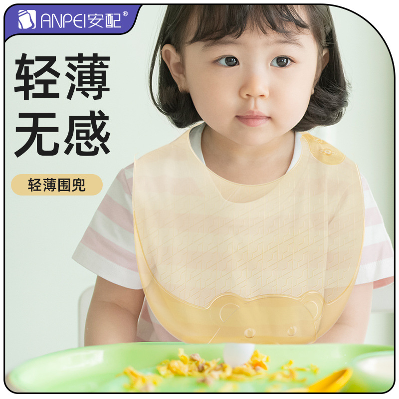 مريلة سيليكون خفيفة الوزن لأغذ - مراجعة Silicone Baby Bibs وسعره