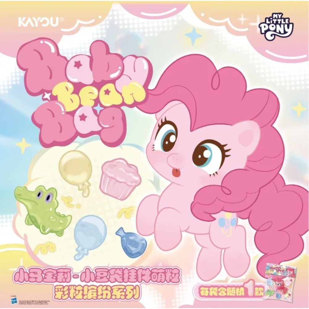 أصلي KAYOU ماي ليتل بوني تعليق - مراجعة Baby Products Keeping Bag وسعره