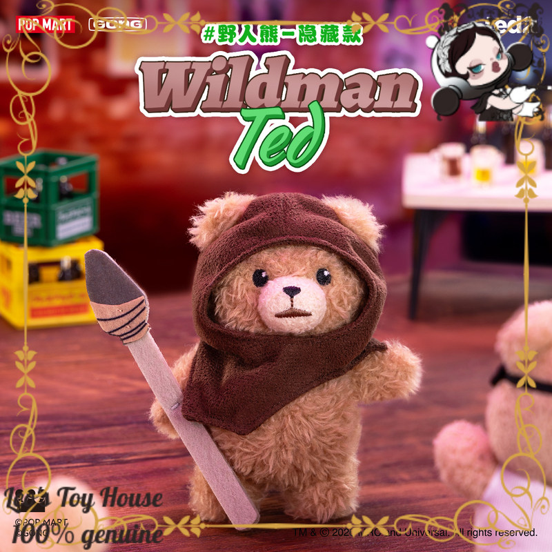 POPMART GONG Baby Ted تعليقة د - مراجعة Baby Products Keeping Bag وسعره